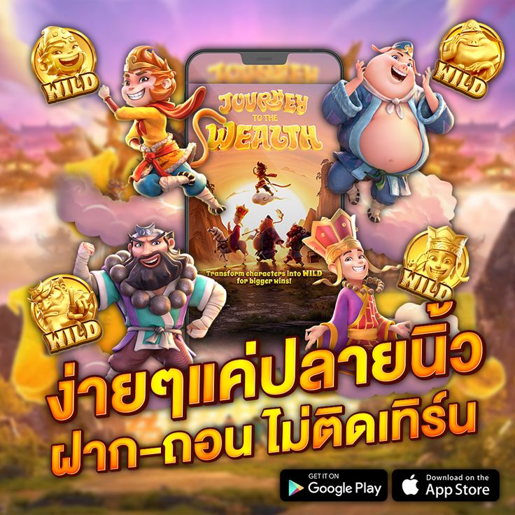 123BET 168TH  พร้อมทั้งสิทธิพิเศษและโปรโมชั่นมากมาย